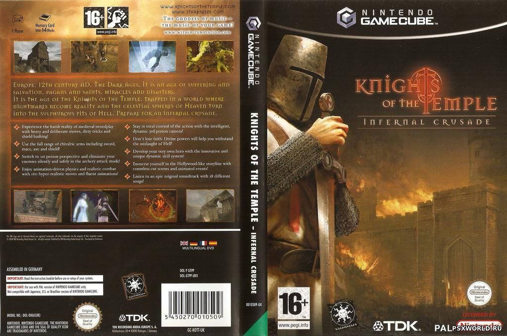 Knight PAL
