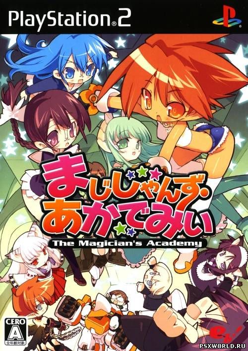 (PS2) Magicians Academy (JAP/NTSC-J)