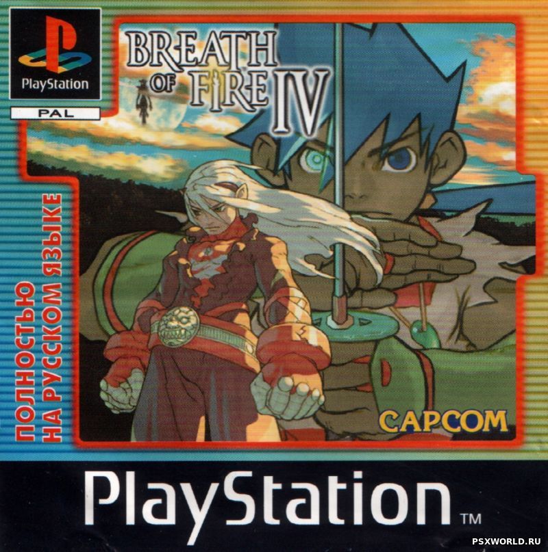 Breath of fire IV