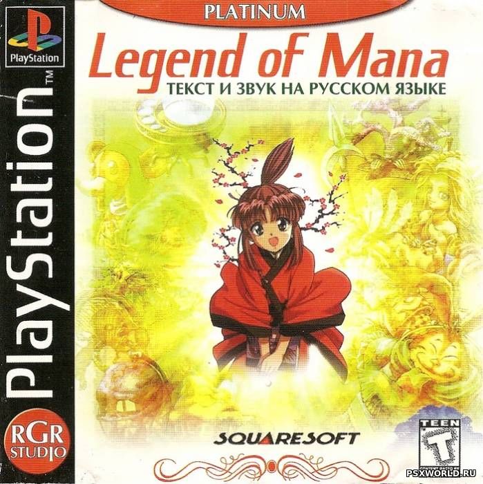 (PS) Legend of Mana (RUS-RGR/NTSC)