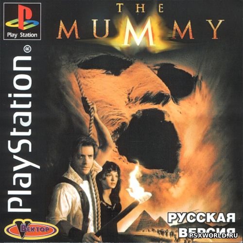 Mummy, The PAL