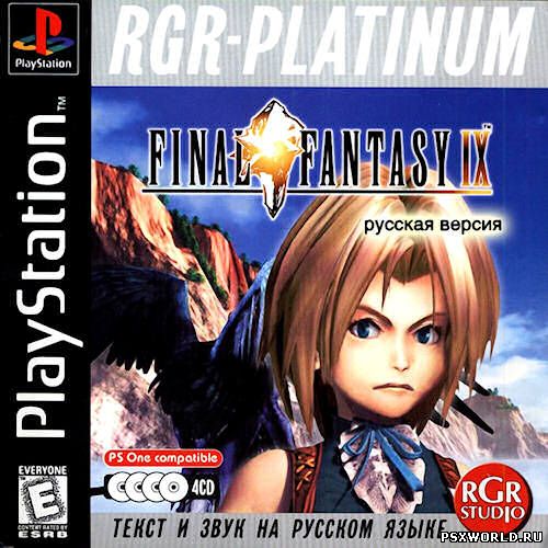 (PS) Final Fantasy IX (RUS/RGR Studio/NTSC) (4CD)