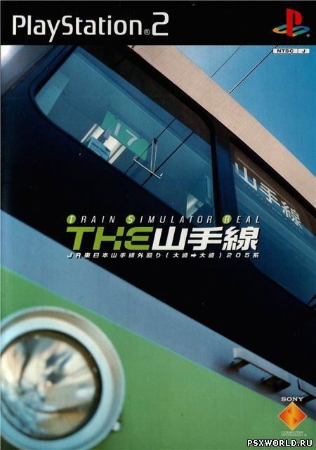 (PS2) Train simulator: Yamanote (JAP/NTSC-J)