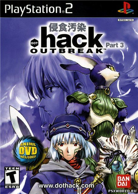 dot Hack - Part 3 - Outbreak NTSC