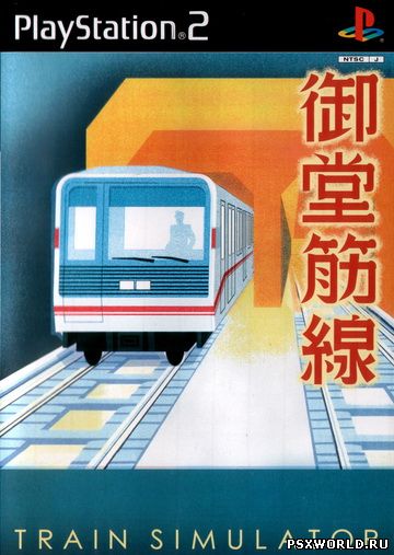 (PS2) Train simulator: Midōsuji (JAP/NTSC-J)