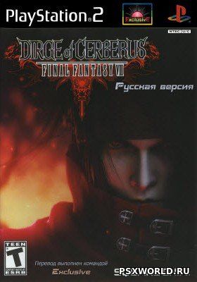 Final Fantasy VII: Dirge of Cerberus (RUS/Студия Exclusive/NTSC)