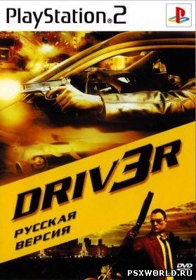 Driver 3 PAL