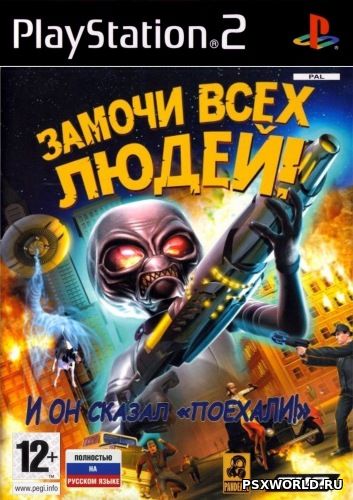 Destroy All Humans!