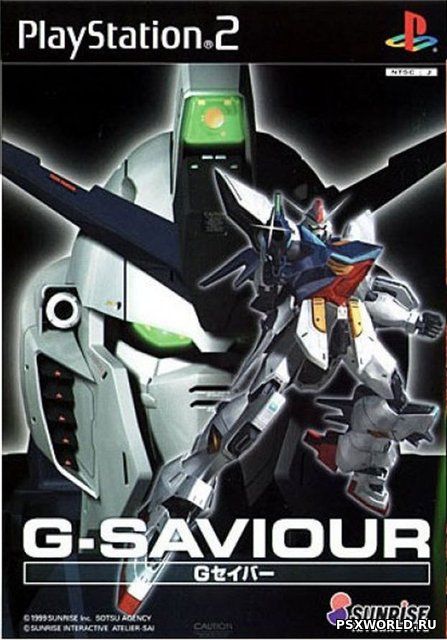 (PS2) G-Saviour (JAP/NTSC-J)