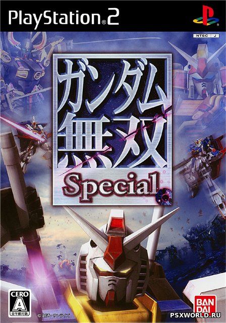 (PS2) Gundam Musou Special (JAP/NTSC-J)