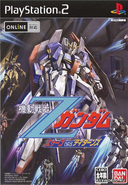 (PS2) Mobile Suit Gundam Z: AEUG vs. Titans (JAP/NTSC-J)