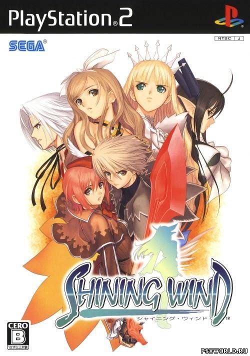 (PS2) Shining Wind (JAP/NTSC-J)