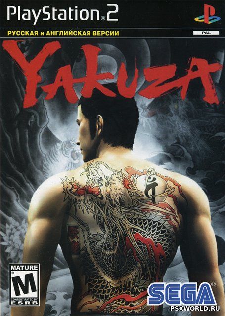 Yakuza (RUS/ENG/NTSC)
