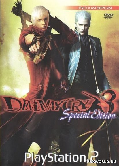 Devil May Cry 3: Dante's Awakening Special Edition