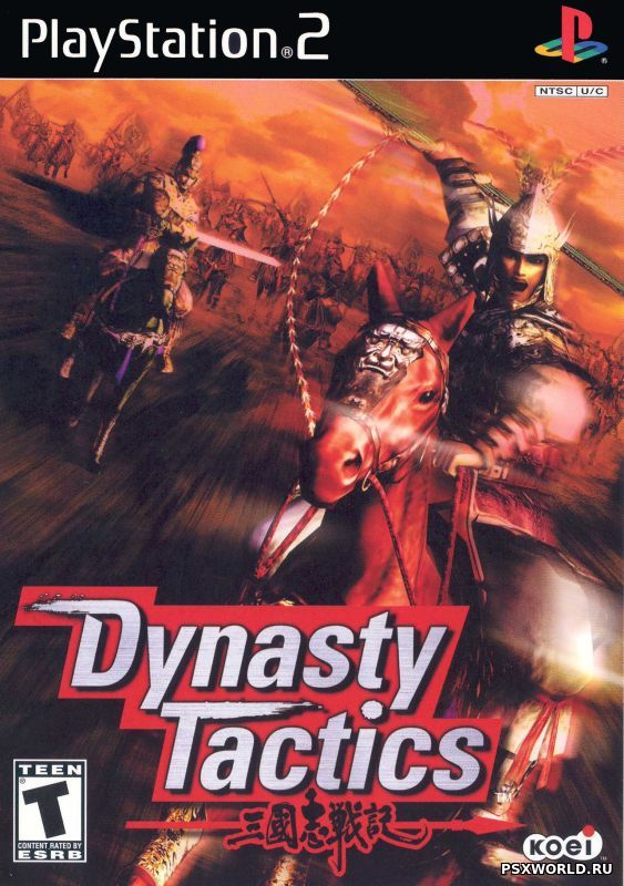 (PS2) Dynasty Tactics (ENG/NTSC)