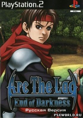 (PS2) Arc The Lad: End of Darkness (RUS/NTSC)