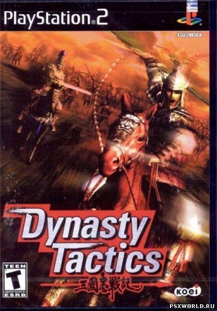 (PS2) Dynasty Tactics (ENG/NTSC)