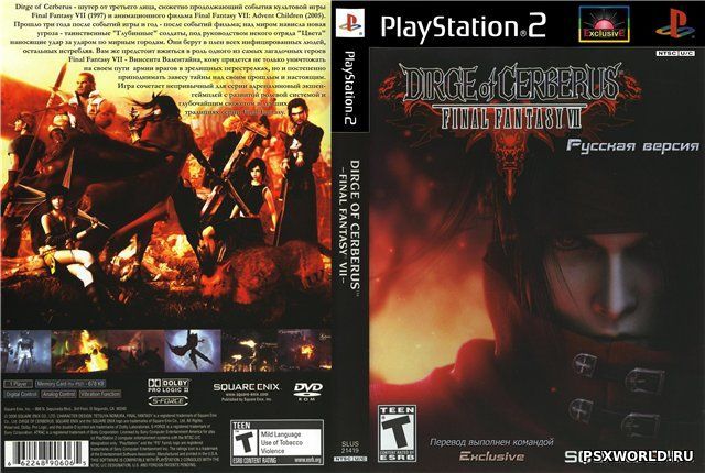 Final Fantasy VII: Dirge of Cerberus (RUS/Студия Exclusive/NTSC)