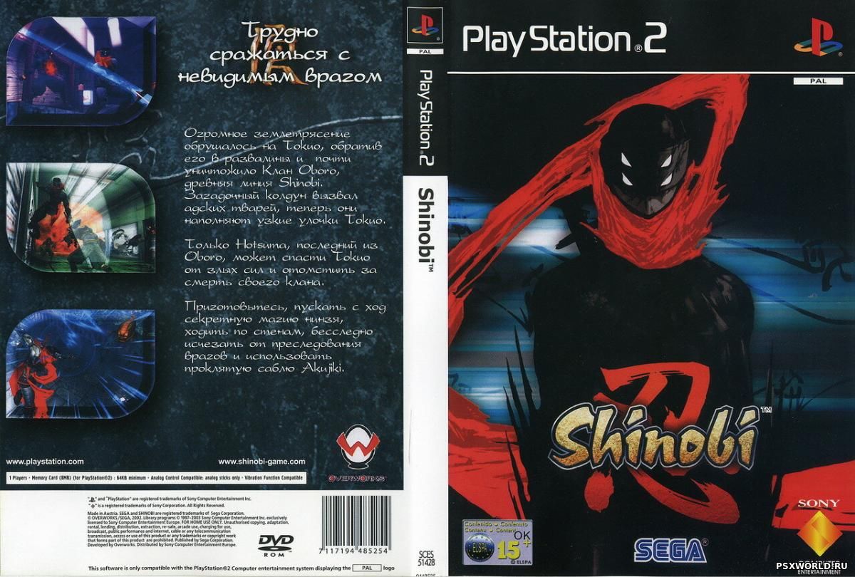 (PS2) Shinobi (RUS/ENG/PAL)