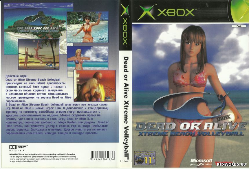 (XBOX) Dead or Alive: Xtreme Beach Volleyball (RUS/MIX)