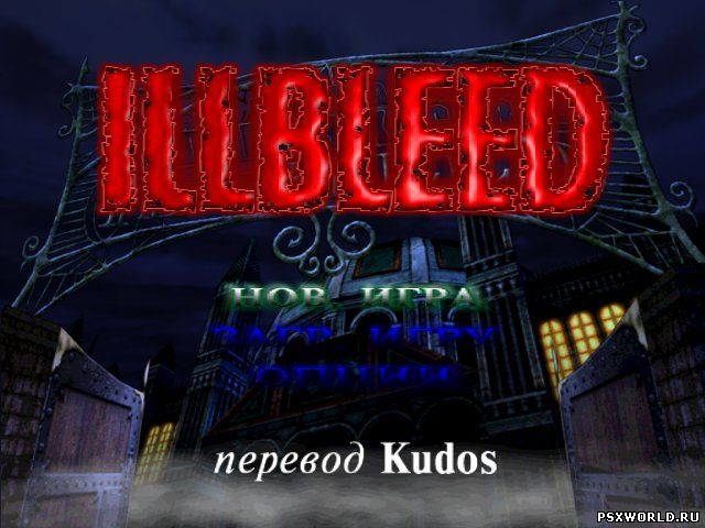 (DC) Illbleed (RUS-Kudos/NTSC)