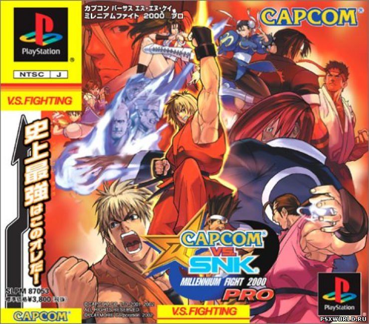 Capcom vs SNK - Millennium Fight 2000