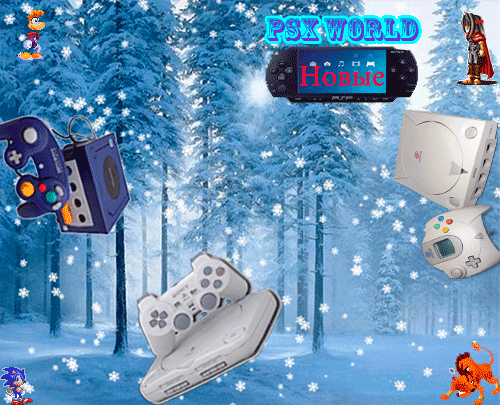 Игры за ноябрь